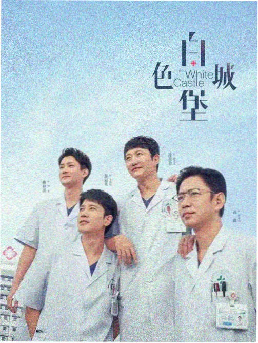 异世界食堂·深夜档 剧照