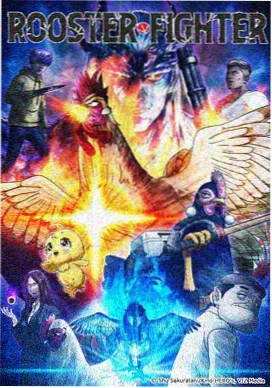 异世界药局·第二季 剧照